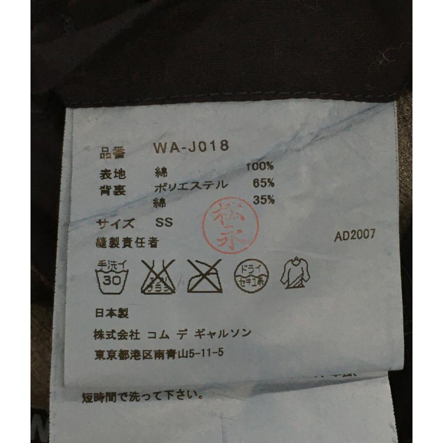 コムデギャルソンジュンヤワタナベマン ラコステ ジャケット ネイビー