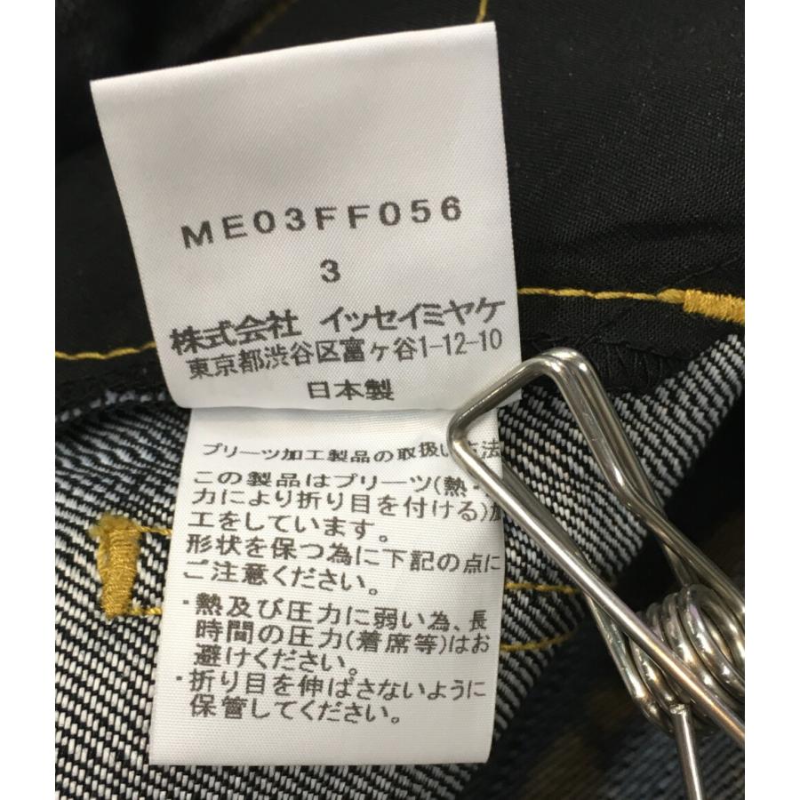 美品 イッセイミヤケ メン デニムパンツ FLAT DENIM PANTS 20SS