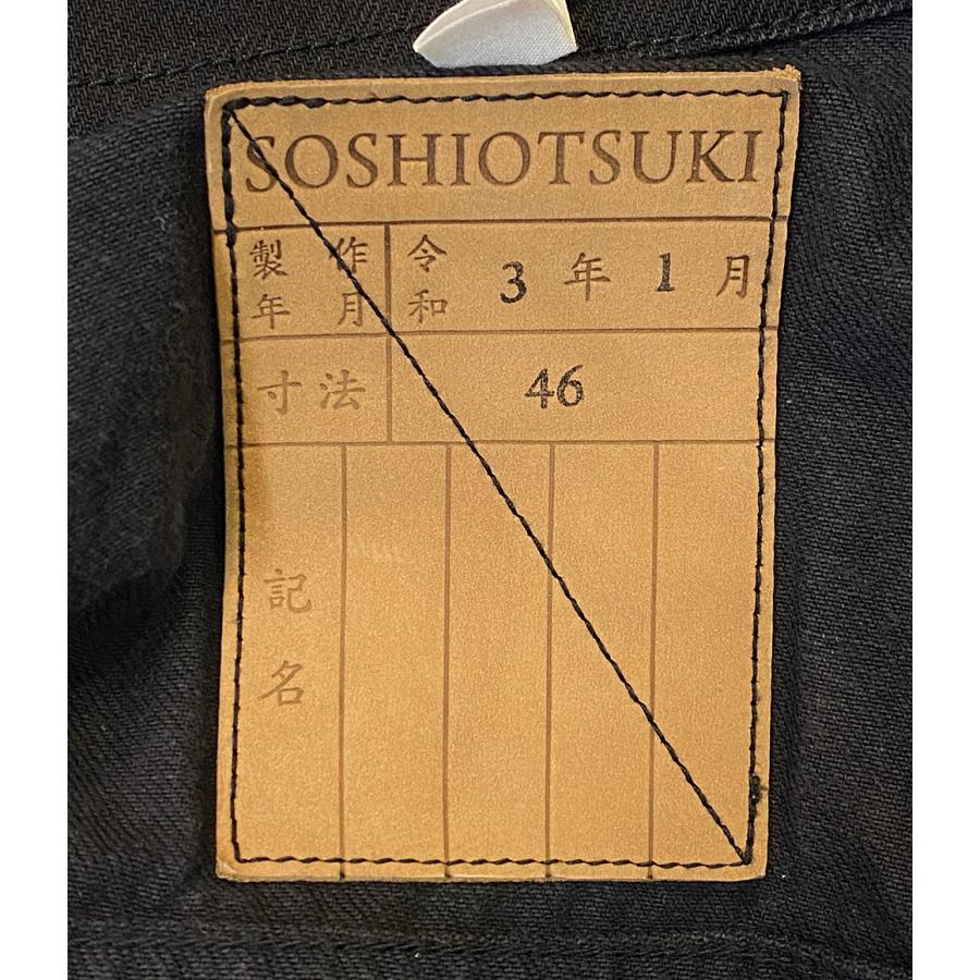 ソウシ オオツキ デニムジャケット The BDH Denim Jacket 21SS ソウシ オオツキ デニムジャケット The BDH Denim Jacket 21SS