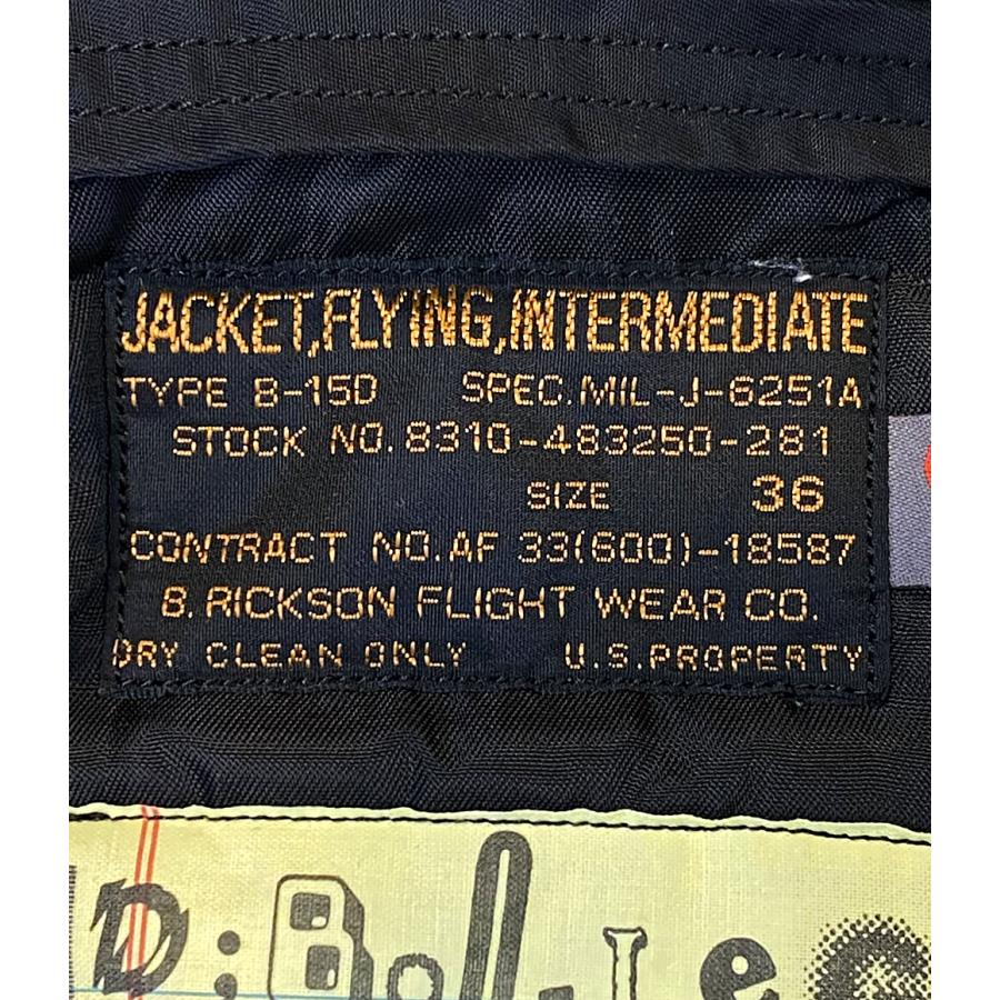 バズリクソンズ エス ズィー ジャケット B-15D ブラック BR14299BM