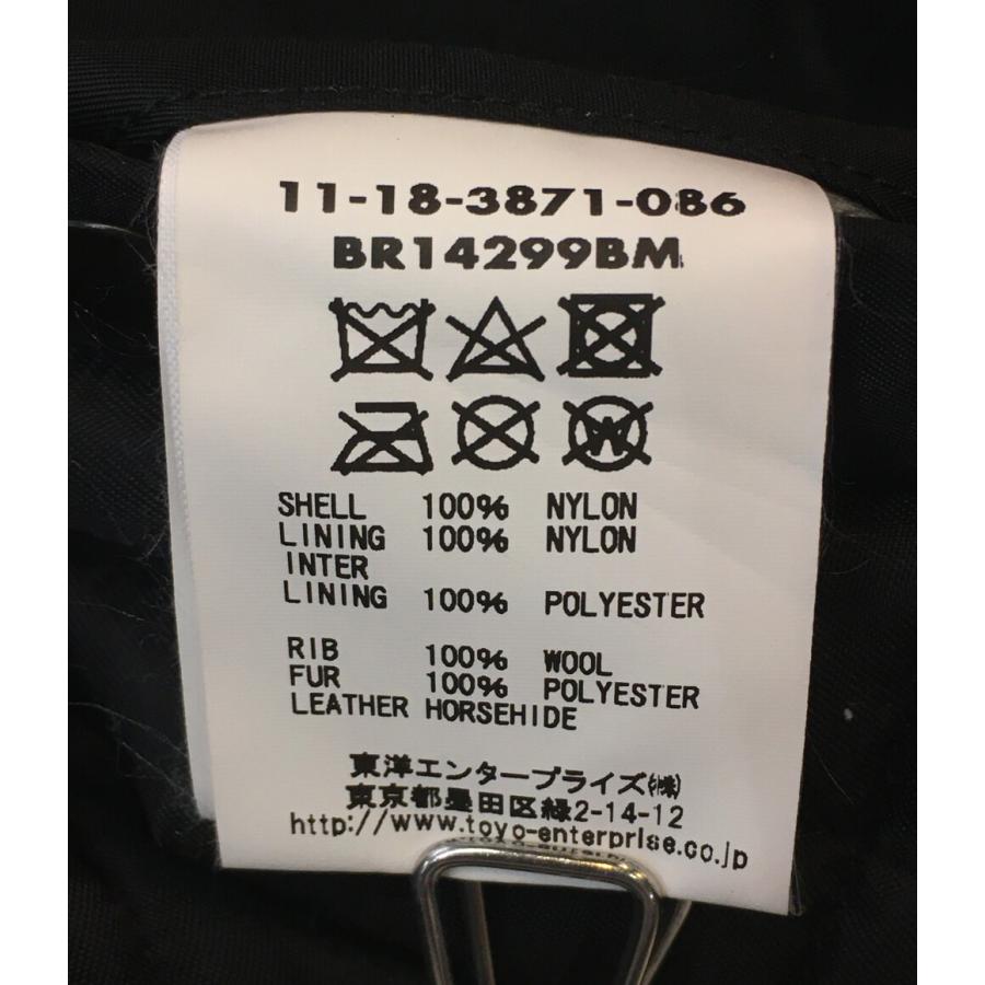 バズリクソンズ エス ズィー ジャケット B-15D ブラック