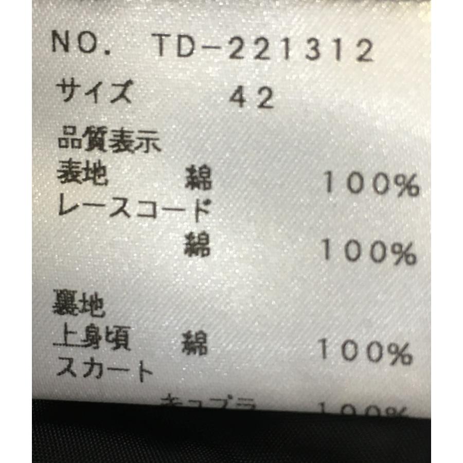 特別sale 美品 エムズグレイシー 半袖レースワンピース レディース Size 42 L M S Gracy 値引きサービス Www Superavila Com