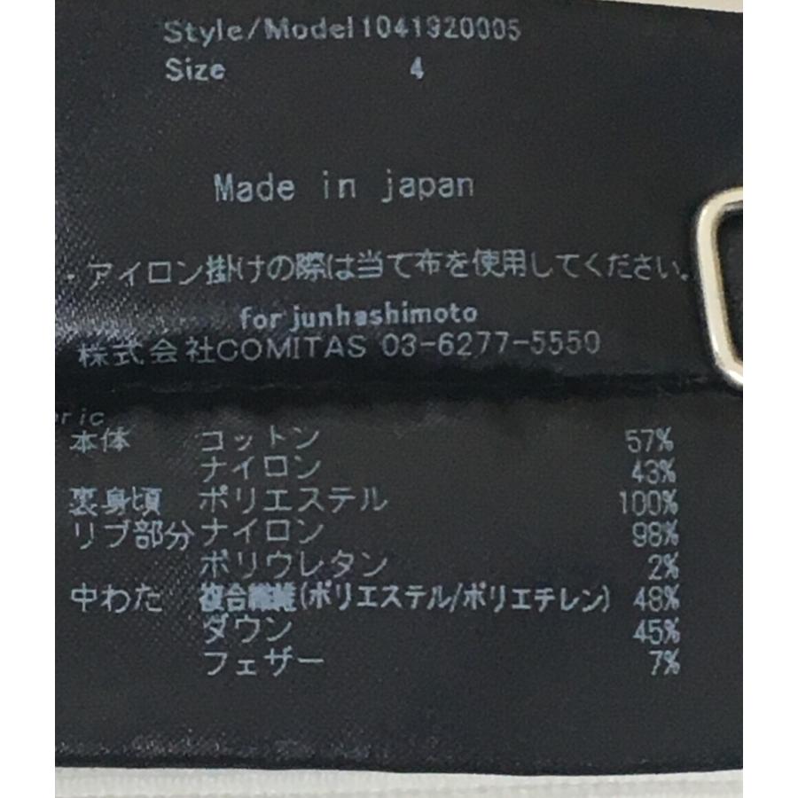 ジュンハシモト GROSS RICH PARKA / SKINNY JERSEY PANTS セットアップ 