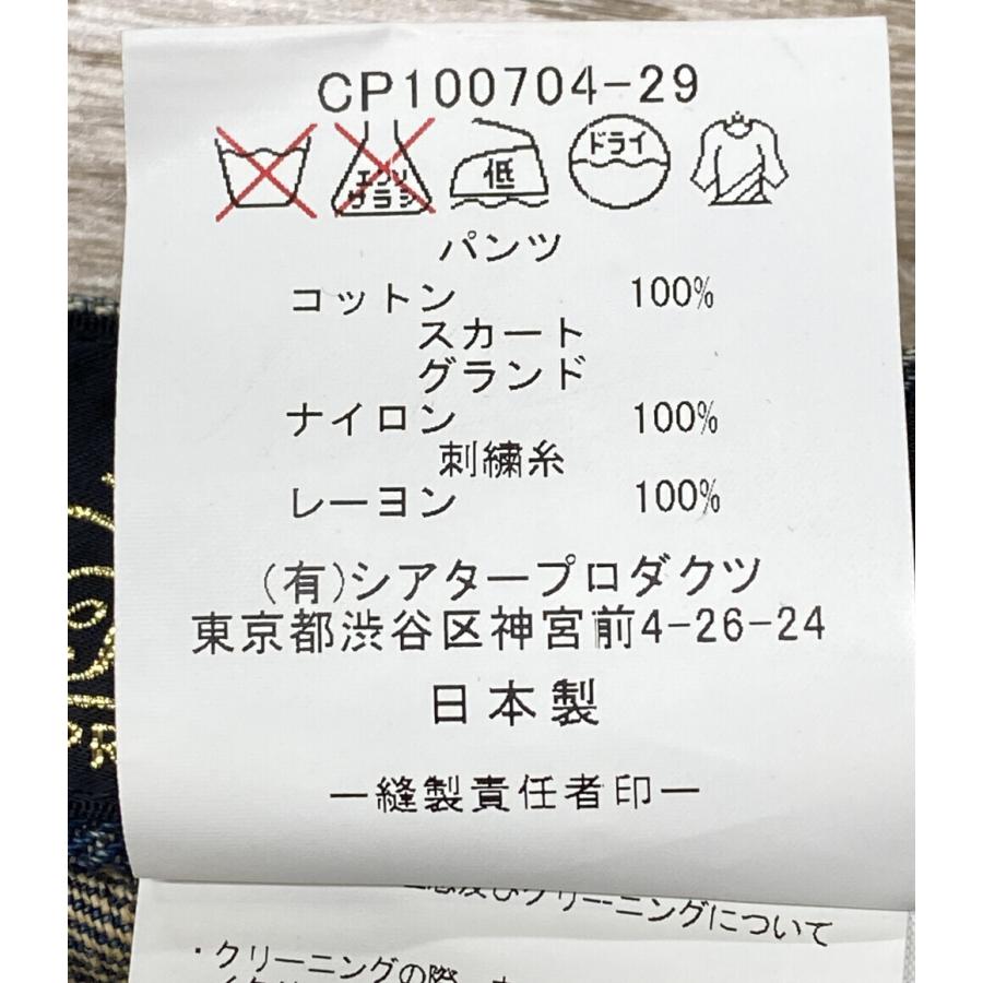 シアタープロダクツ デニムパンツ レーススカート付き CP100704 LEE  