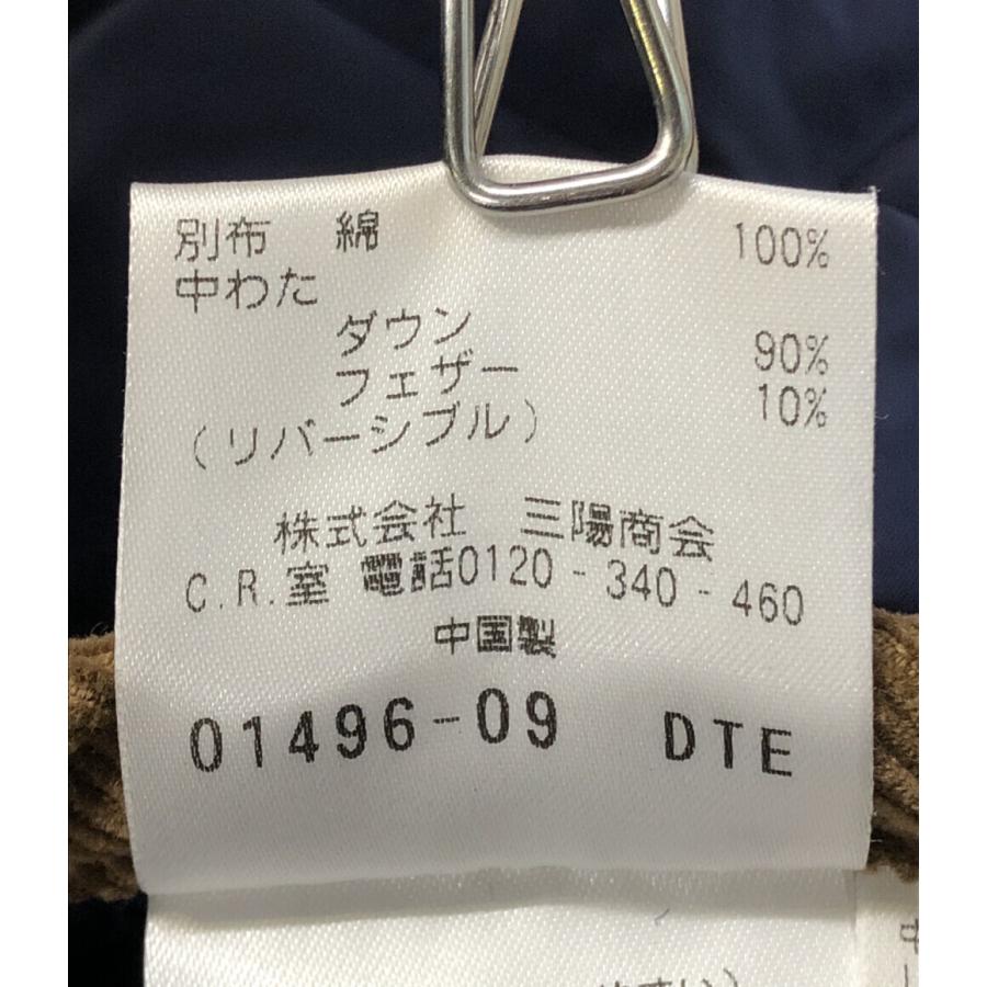 美品 マッキントッシュ リバーシブルダウンジャケット メンズ SIZE 38 