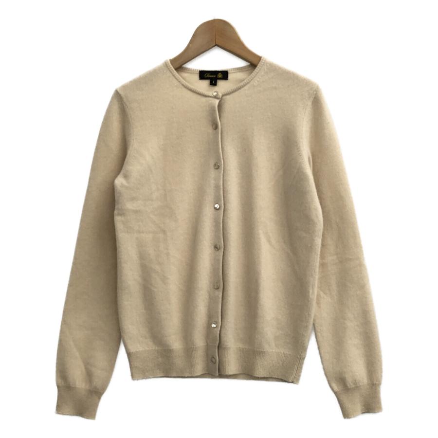 ドゥロワー 長袖ニットカーディガン カシミヤ100％ レディース SIZE S  