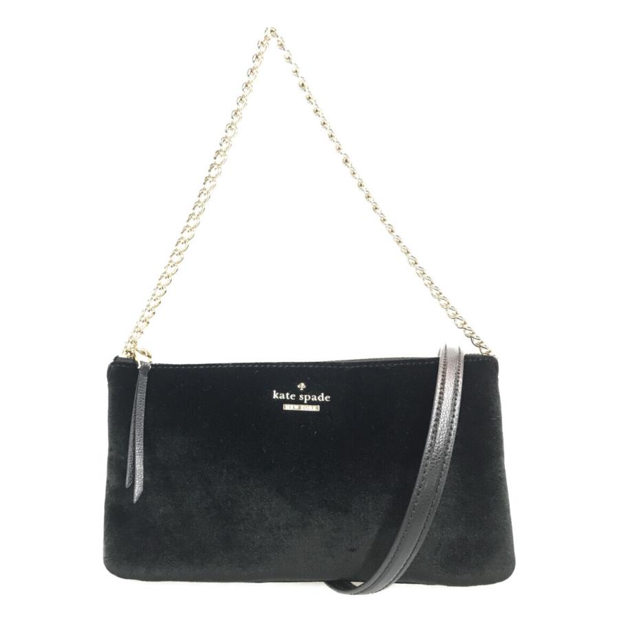 ケイトスペード 2way チェーンハンドバッグ クロスショルダーバッグ  