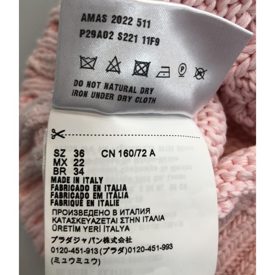 プラダ ケーブルニットベスト P29A02 S221 レディース SIZE 36 (XS以下