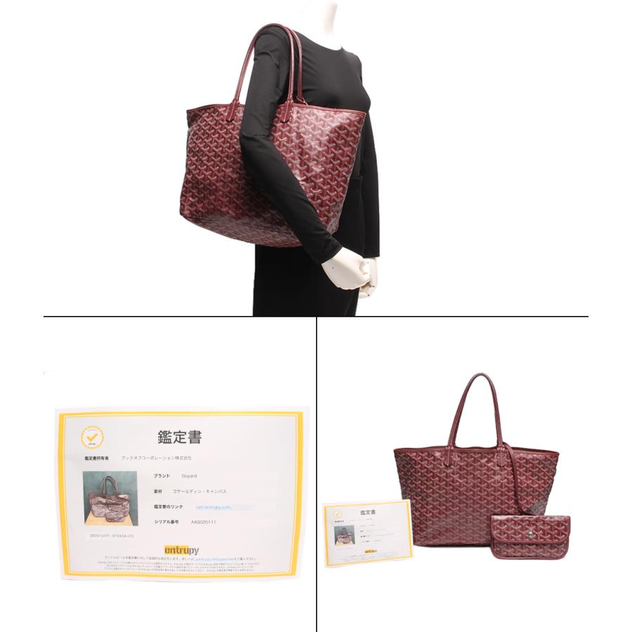 ゴヤール サンルイPM ボルドー