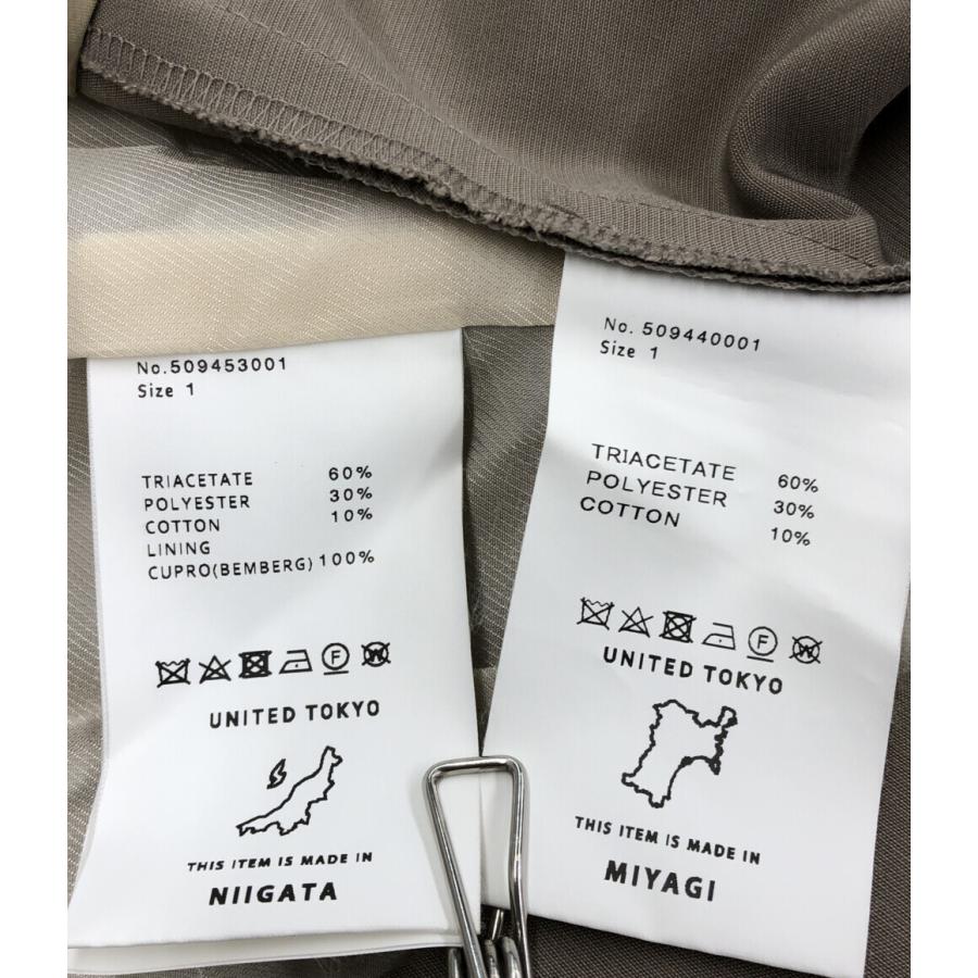 ユナイテッドトウキョウ セットアップパンツスーツ レディース SIZE 1