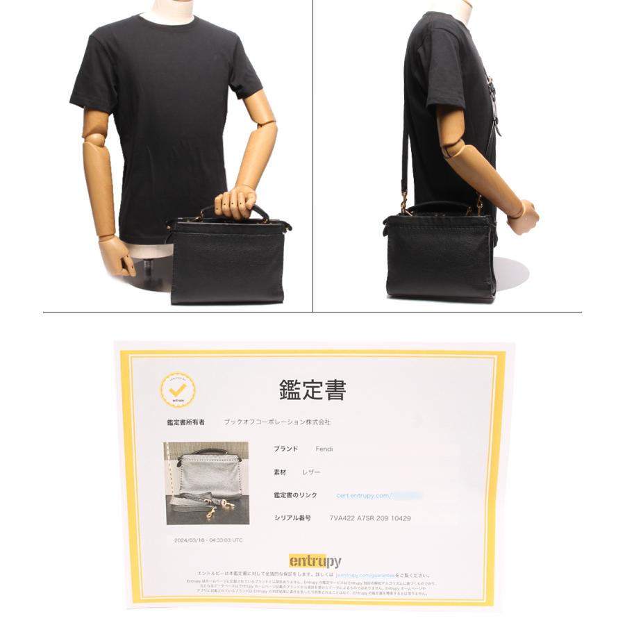 フェンディ 2wayレザーショルダーバッグ ICONIC FIT MINI モンスター
