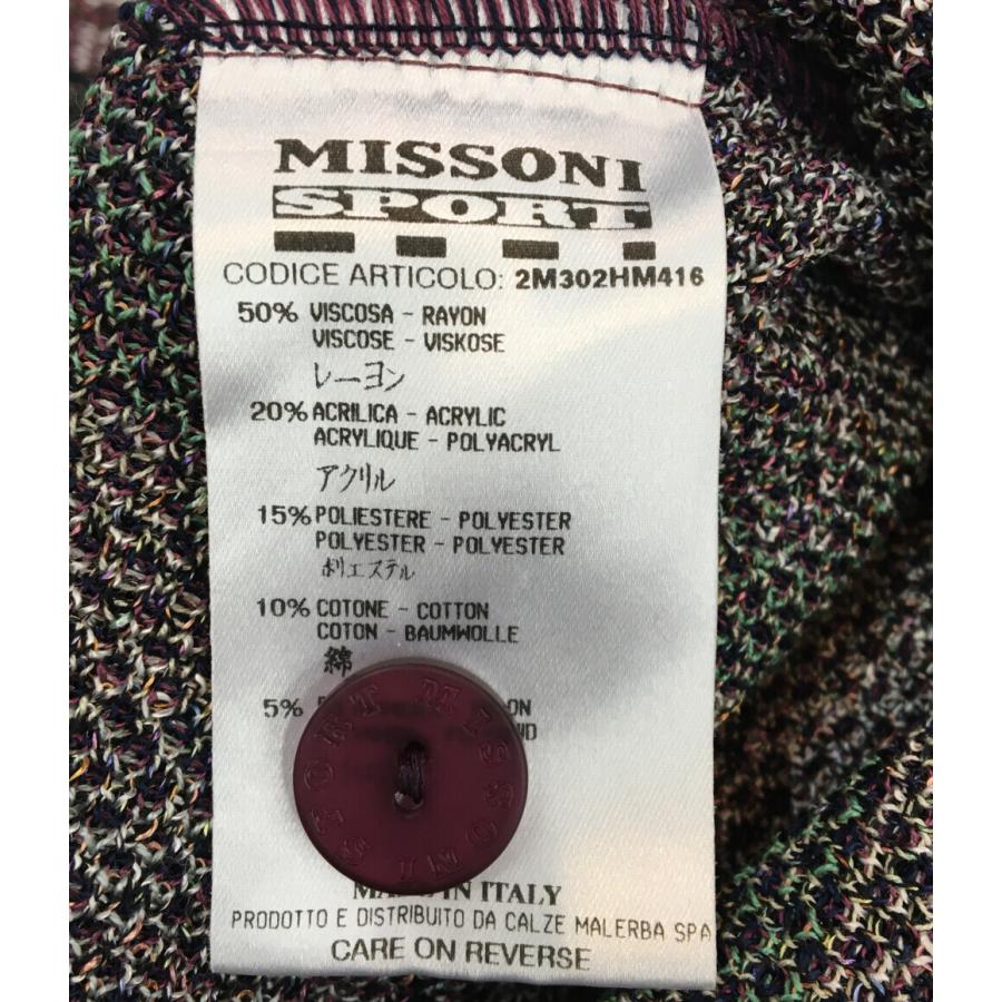 カーディガン レディース SIZE 46 (XL以上) MISSONI SPORT 中古 