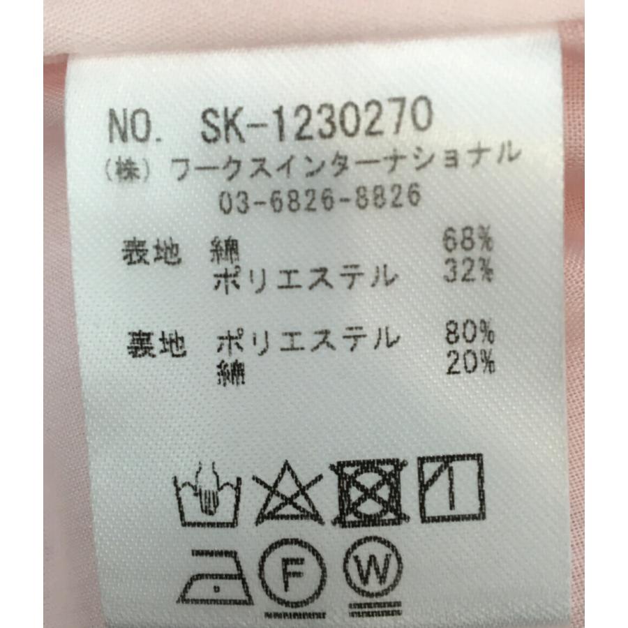 ツルバイマリコオイカワ ストライプロングフレアスカート レディース