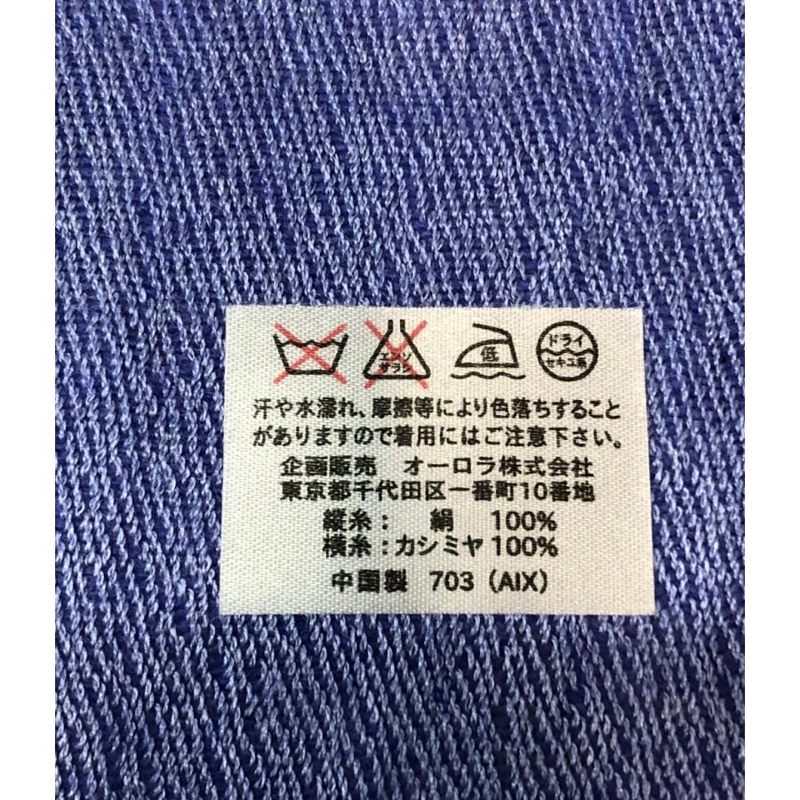 ランバン ストール カシミヤ100% レディース LANVIN 中古 ランバン ストール カシミヤ100% レディース LANVIN 中古