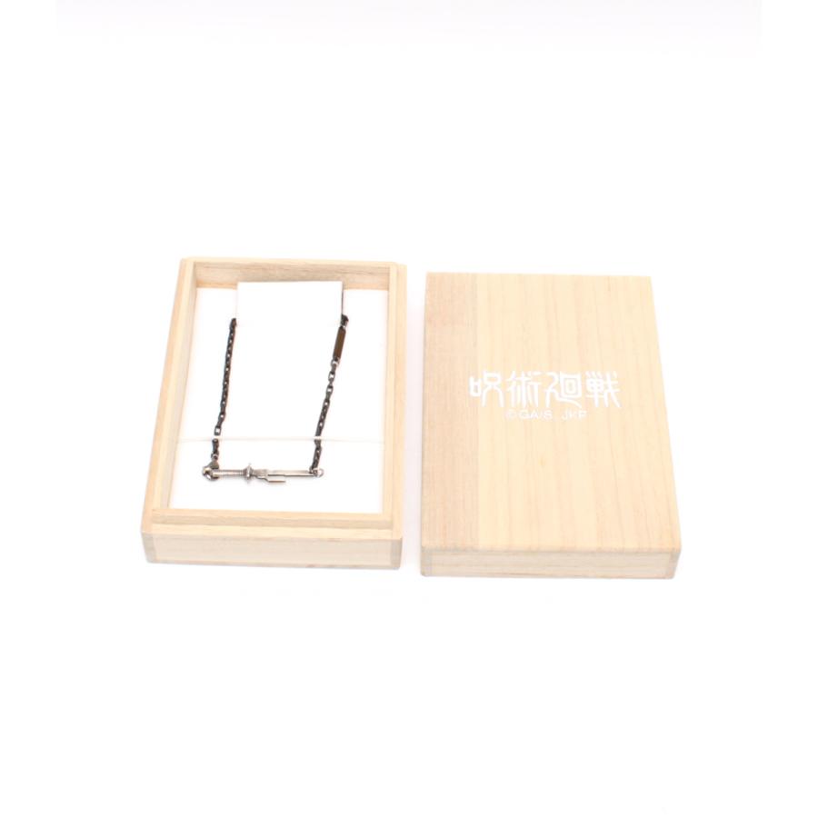 天逆鉾 呪術廻戦 伏黒甚爾の天逆鉾・万里ノ鎖 ネックレス・ブレスレット