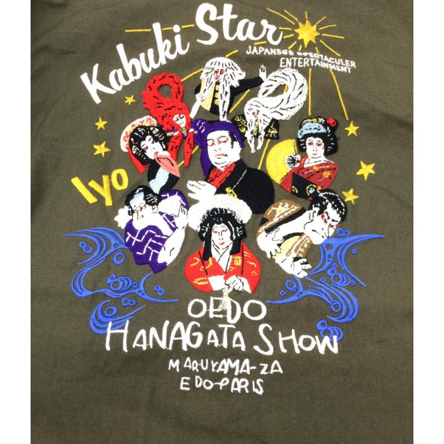 KEITA MARUYAMA 美品 ケイタマルヤマ カブキ刺繍ジャケット KEITA MARUYAMA 美品 ケイタマルヤマ カブキ刺繍ジャケット