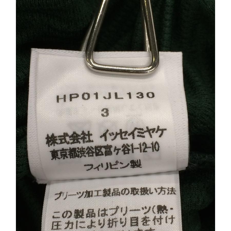 美品 イッセイミヤケ ジップアッププリーツパーカー HOMME PLISSE 20ss