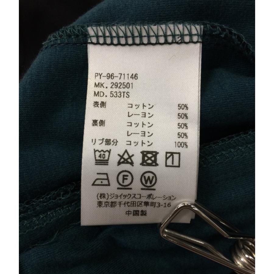 美品 ポールスミス ジャージ メンズ Size S S Paul Smith 中古 Asm Hugall Fashion ハグオール 通販 Yahoo ショッピング