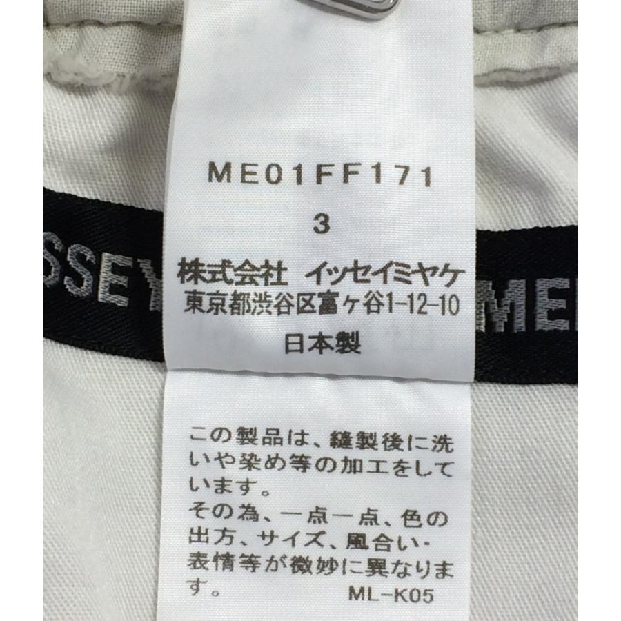 美品 イッセイミヤケメン カットジャガードイージーパンツ 20ss 美品 イッセイミヤケメン カットジャガードイージーパンツ 20ss