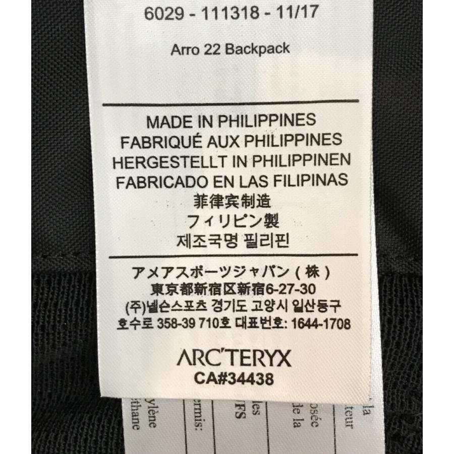 アークテリクス リュック Arro 22 ユニセックス  ARC’TERYX 中古｜hugall｜04