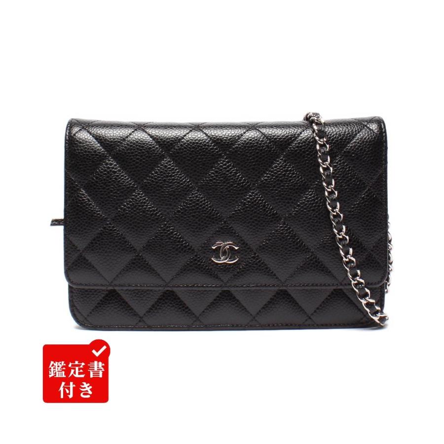 美品 シャネル チェーンショルダーウォレット シルバー金具 キャビア  