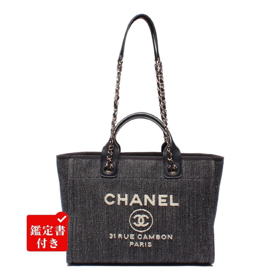 美品 シャネル チェーンショルダーバッグ ハンドバッグ デニム 