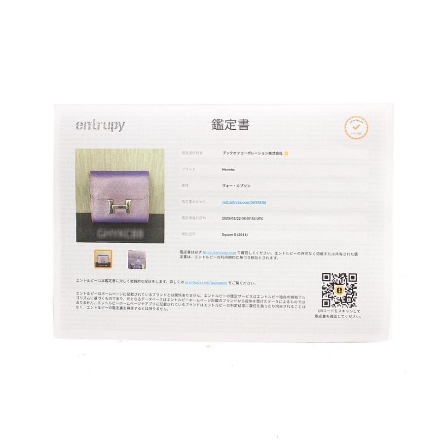 エルメス 財布 □O刻印 シルバー金具 コンスタンスコンパクト ヴォー  