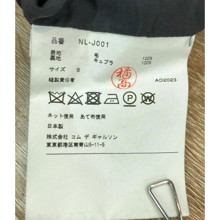 コムデギャルソンガール ノーカラージャケット 23AW NL-J001