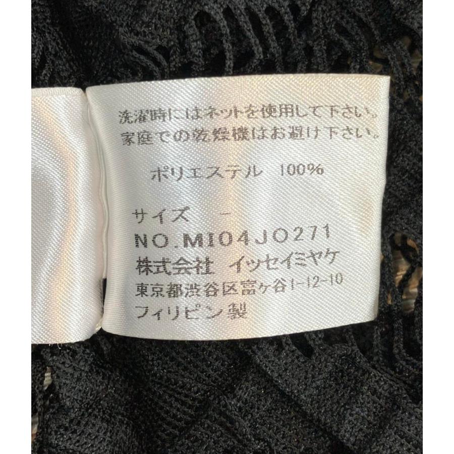 ミー イッセイ ミヤケ 長袖カーディガン レディース ME ISSEY MIYAKE