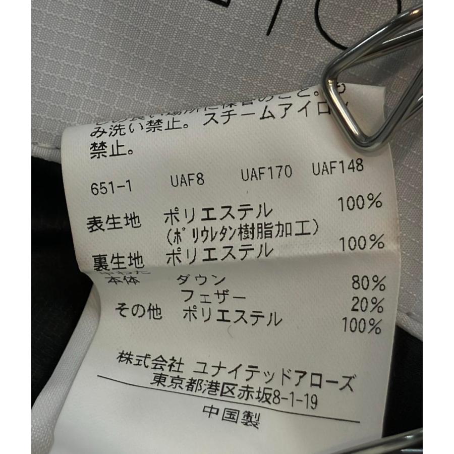 ビューティアンドユースユナイテッドアローズ ダウンジャケッ ト