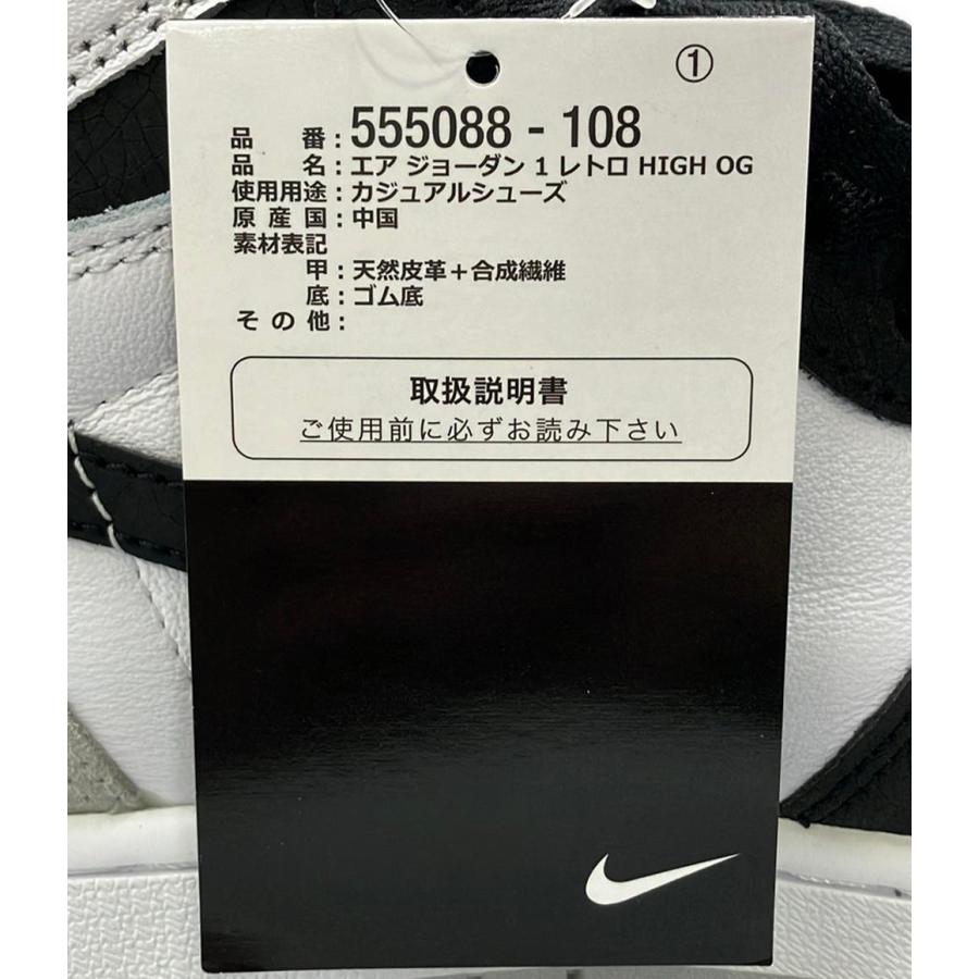美品 ナイキ ハイカットスニーカー エア ジョーダン 1 レトロ HI OG