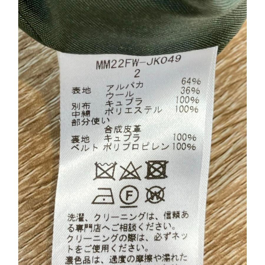 訳あり マメクロゴウチ ベスト アルパカ カーキ MM22FW-JK049
