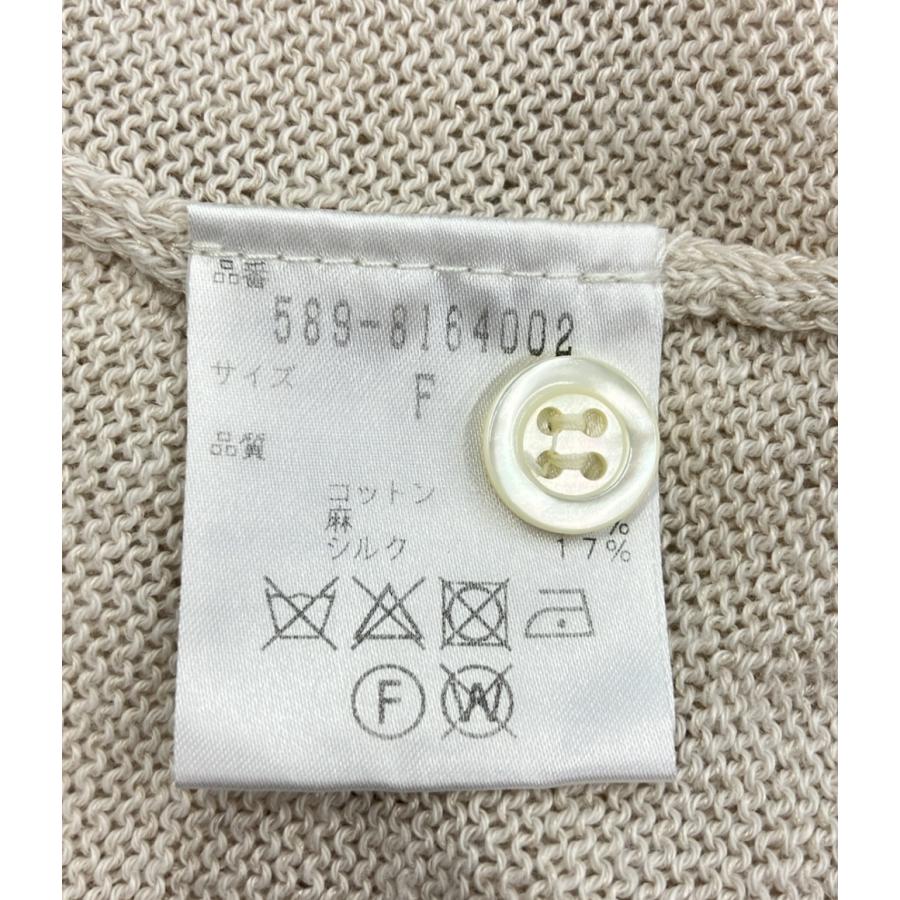 美品 マーガレットハウエル 長袖カーディガン 589-8164002 レディース 