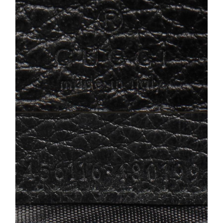 グッチ 長財布 GGマーモント 456116 480199 ユニセックス GUCCI 中古  