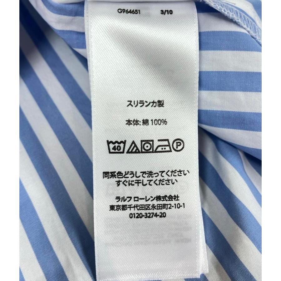 訳あり ポロ・ラルフローレン ストライプ柄フレアロングスカート