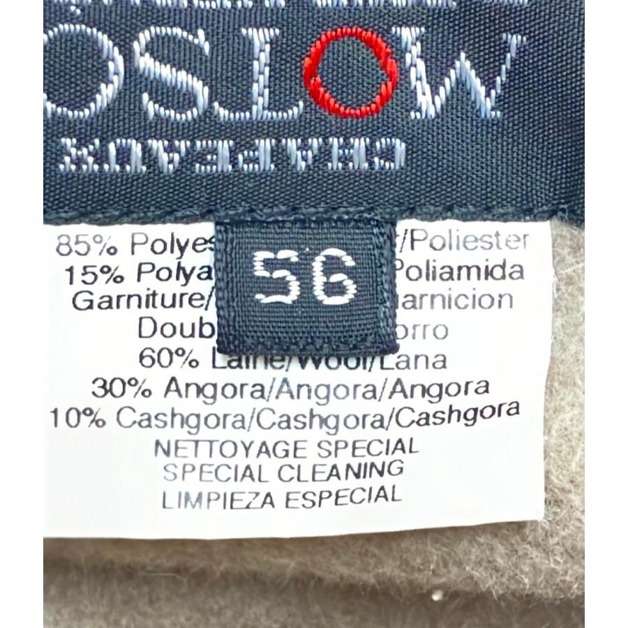 エルメス 帽子 バケットハット MOTSCH メンズ SIZE 56 HERMES