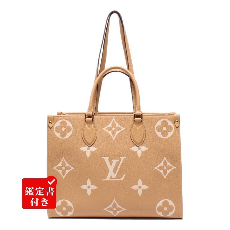 美品 ルイ・ヴィトン 2way ハンドバッグ ショルダーバッグ