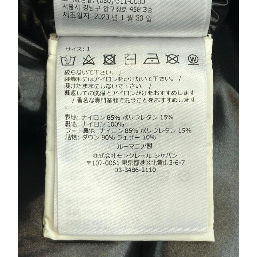 モンクレール ダウンジャケット HERBE GIUBBOTTO I20931A00197 53132