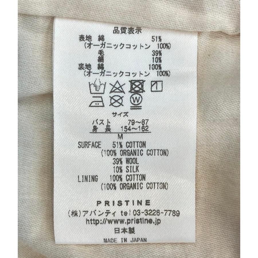 プリスティン ノーカラーボアジャケット レディース SIZE M (M) PRISTINE 中古 |  | 03