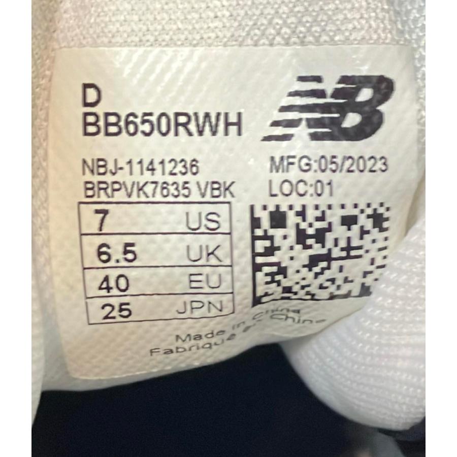 ニューバランス ハイカットスニーカー BB650RWH メンズ SIZE 25 (S) NEW BALANCE 中古 |  | 04