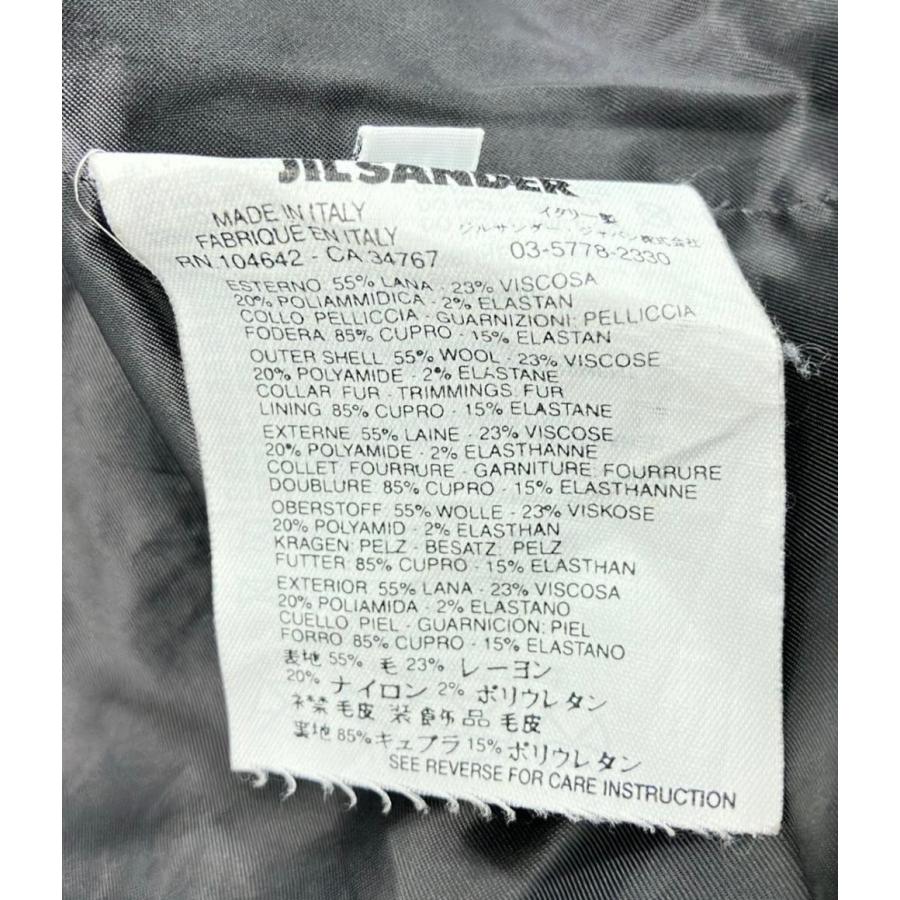 美品 ジルサンダー ウール混ファー切り替えショートジャケット 