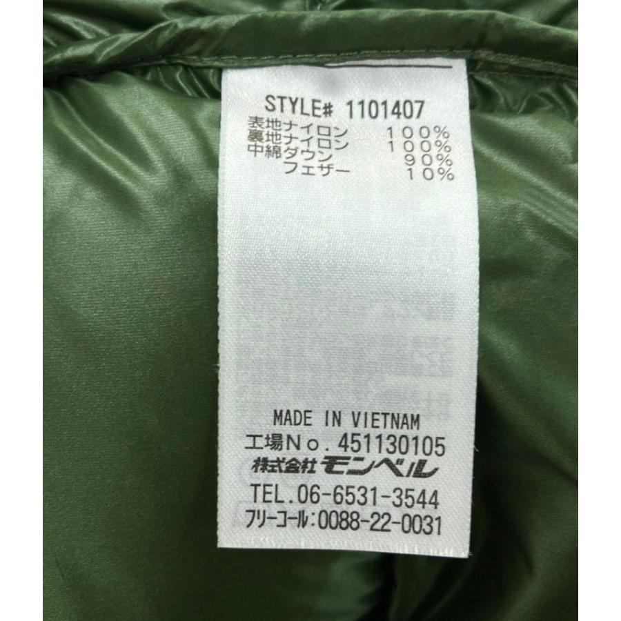 美品 モンベル ダウンジャケット メンズ SIZE L mont-bell 中古
