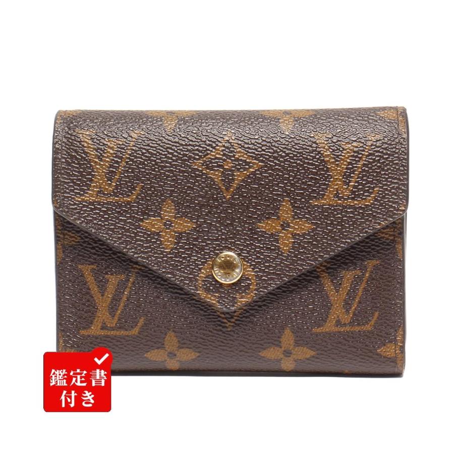 ルイ・ヴィトン 三つ折り財布 ポルトフォイユ・ヴィクトリーヌ  