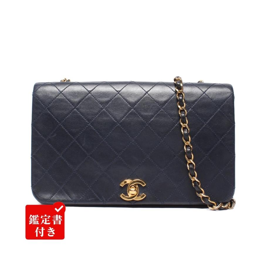 シャネル チェーンショルダーバッグ マトラッセ フルフラップ ゴールド金具 ラムスキン 1番台 レディース CHANEL シャネル チェーンショルダーバッグ マトラッセ フルフラップ ゴールド