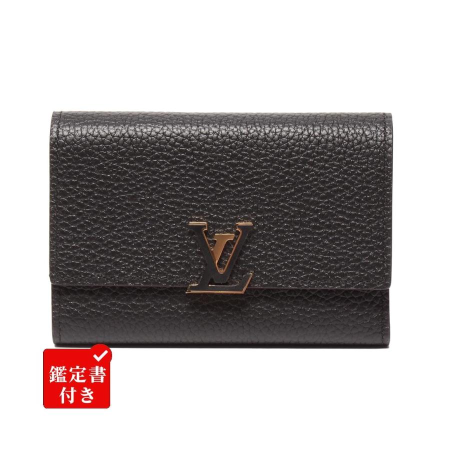 美品】ルイ・ヴィトン ポルトフォイユ・カプシーヌ 三つ折り財布