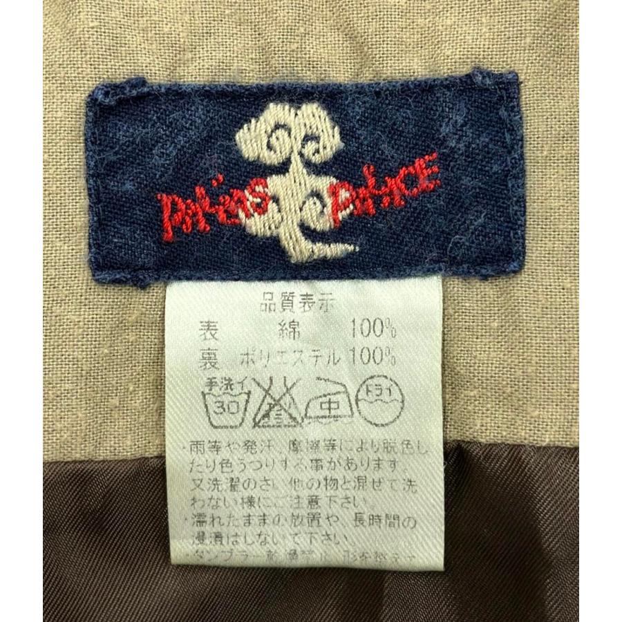 美品 パラスパレス 藍染 ロングスカート レディース SIZE 3 (L) Pal