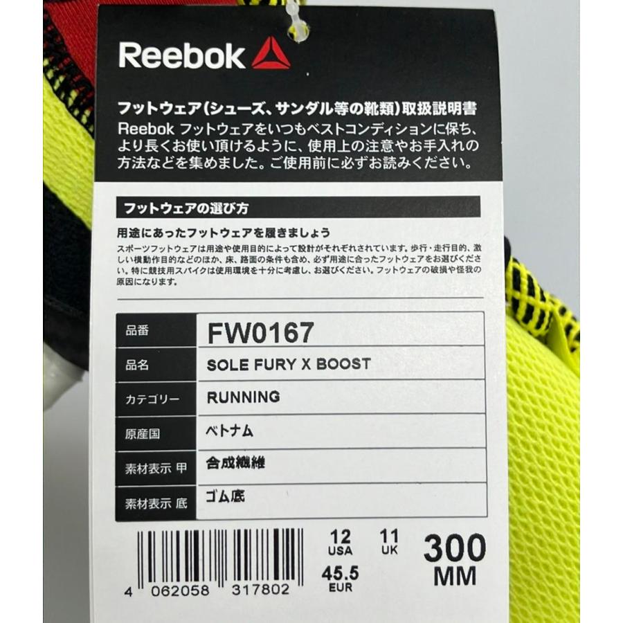 美品 リーボック アディダス ローカットスニーカー SOLE FURY X BOOST FW0167 メンズ SIZE 30.0 (XL) Reebok adidas 中古 |  | 05