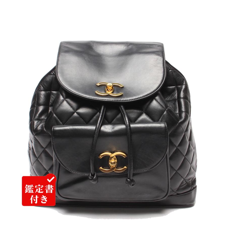 シャネル リュック バックパック ゴールド金具 マトラッセ ラムスキン