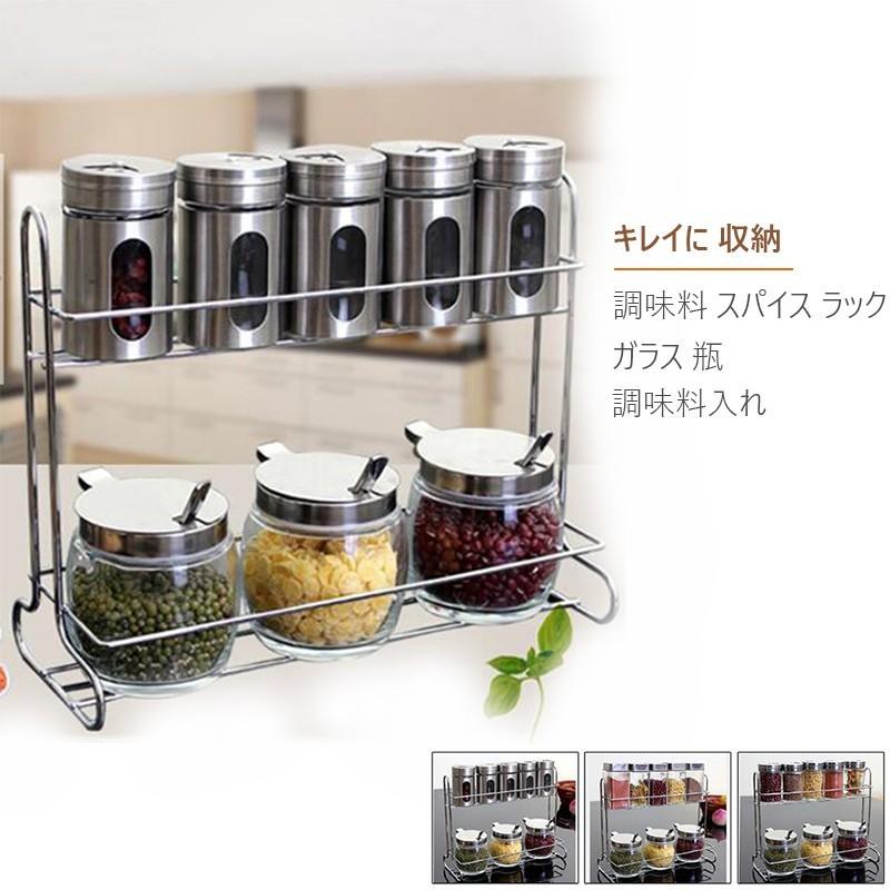 キレイに 収納 調味料 スパイス ラック 2段 8個 セット ガラス 瓶 調味料入れ おしゃれ 家庭用 業務用 に Caster01 B 1storehome 通販 Yahoo ショッピング