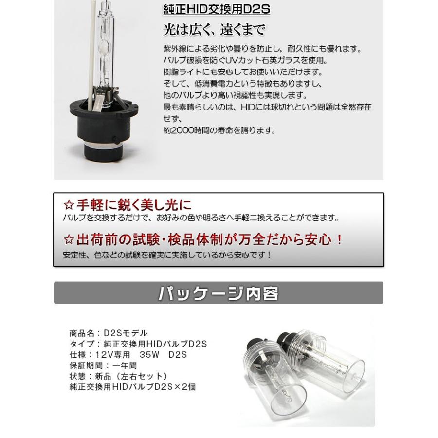 プロ推奨 品質別格 大人気上位モデル HID純正交換バルブ D2S 6000K/8000K2本セット 即納 HID 青白光 安心の1年保証|hugeled|07
